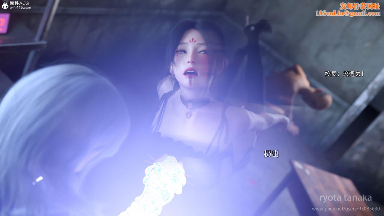 [3D]逆转HD+IF第28话