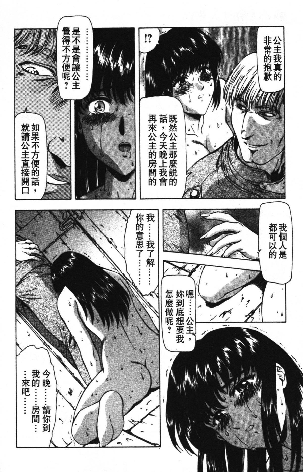 [向正义]GUILTYSACRIFICE【完结编】[中][向正义]GUILTYSACRIFICE【完结编】[中]