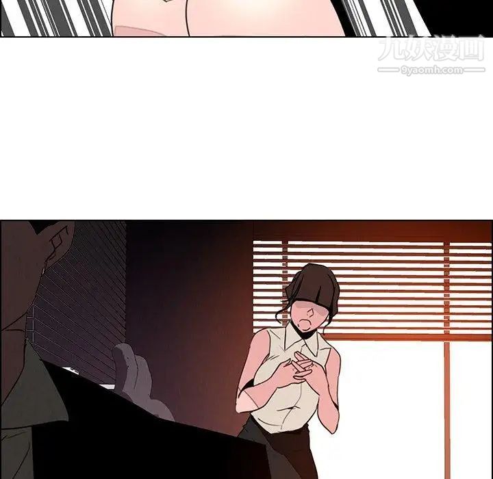 雨声的诱惑第31话