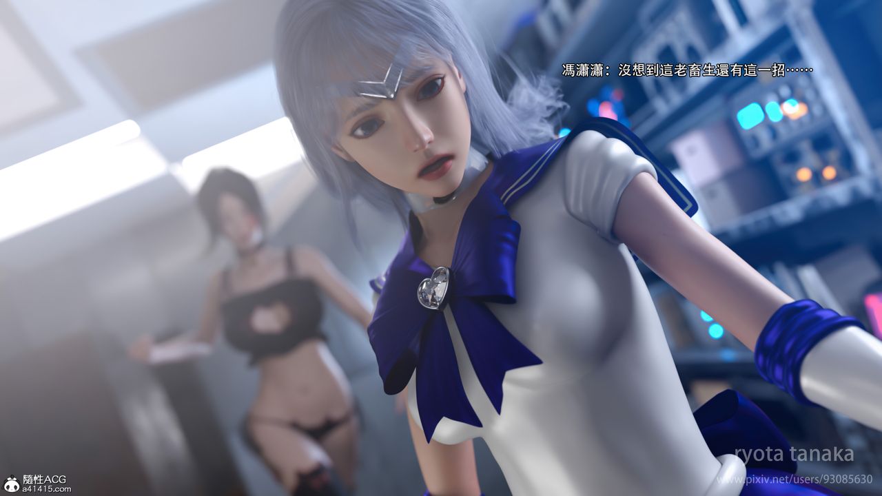 [3D]逆转HD+IF第28话