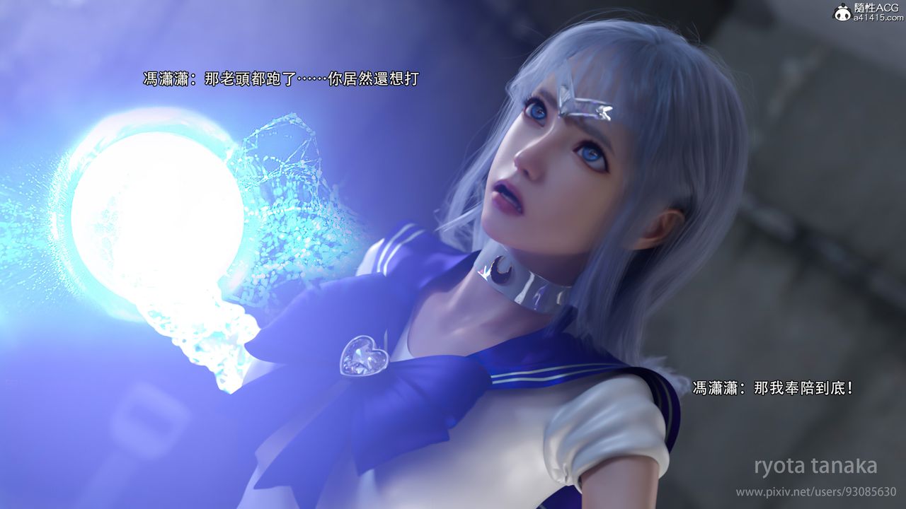 [3D]逆转HD+IF第28话