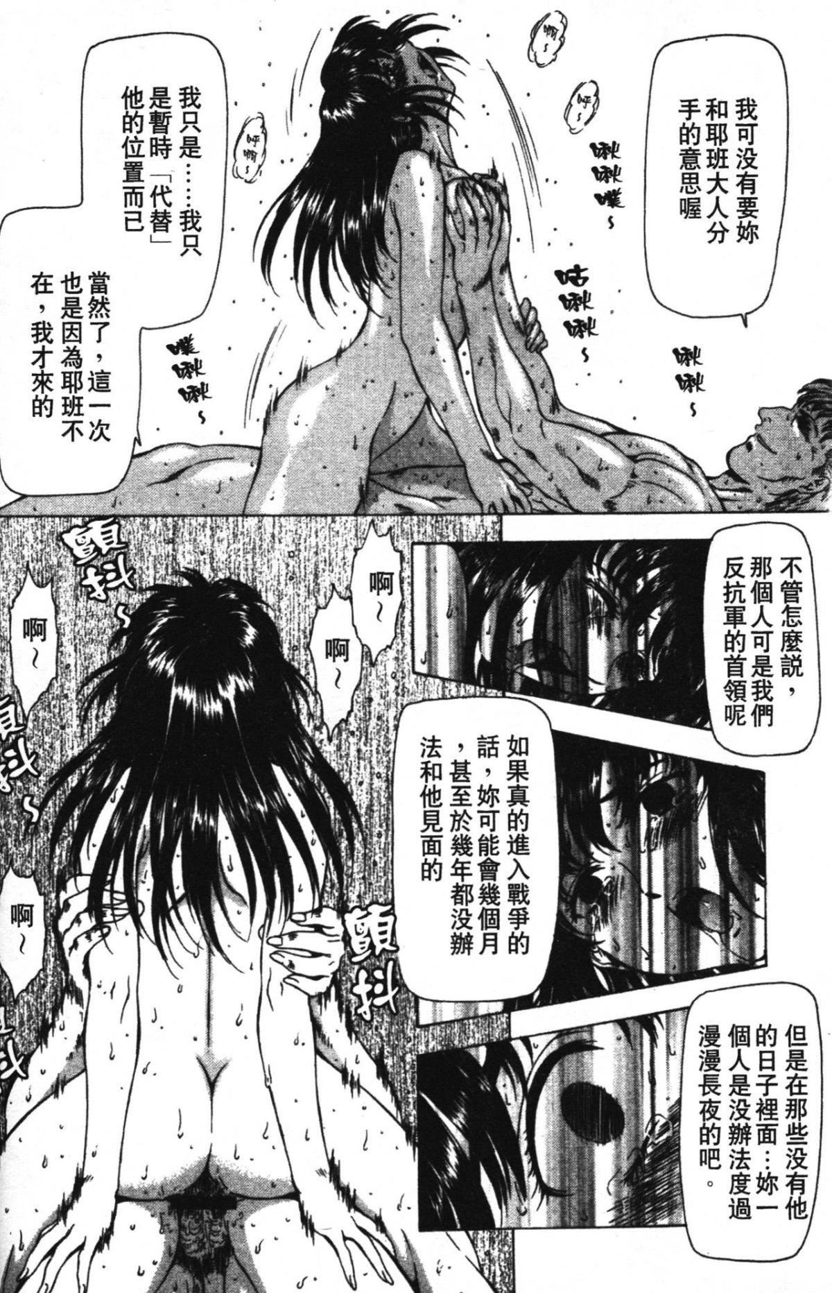 [向正义]GUILTYSACRIFICE【完结编】[中][向正义]GUILTYSACRIFICE【完结编】[中]