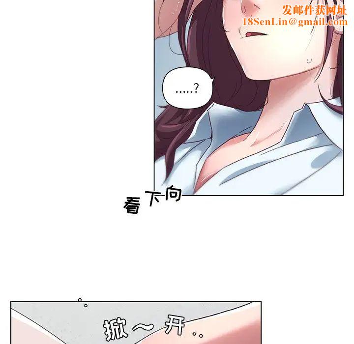 恋你如初恋第6话