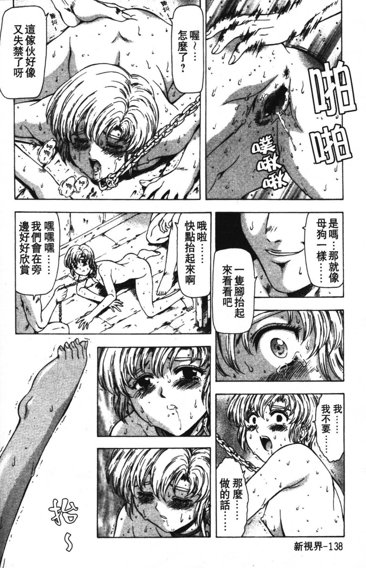 [向正义]GUILTYSACRIFICE【完结编】[中][向正义]GUILTYSACRIFICE【完结编】[中]