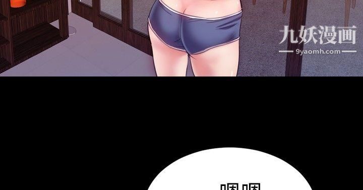 粉红报告书第37话