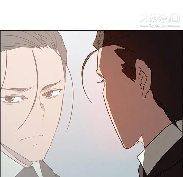 雨声的诱惑第32话