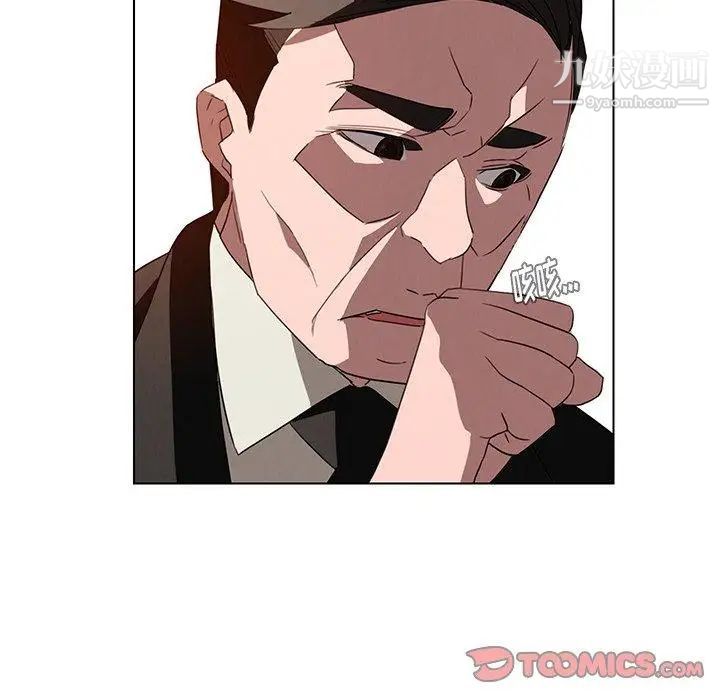 雨声的诱惑第32话