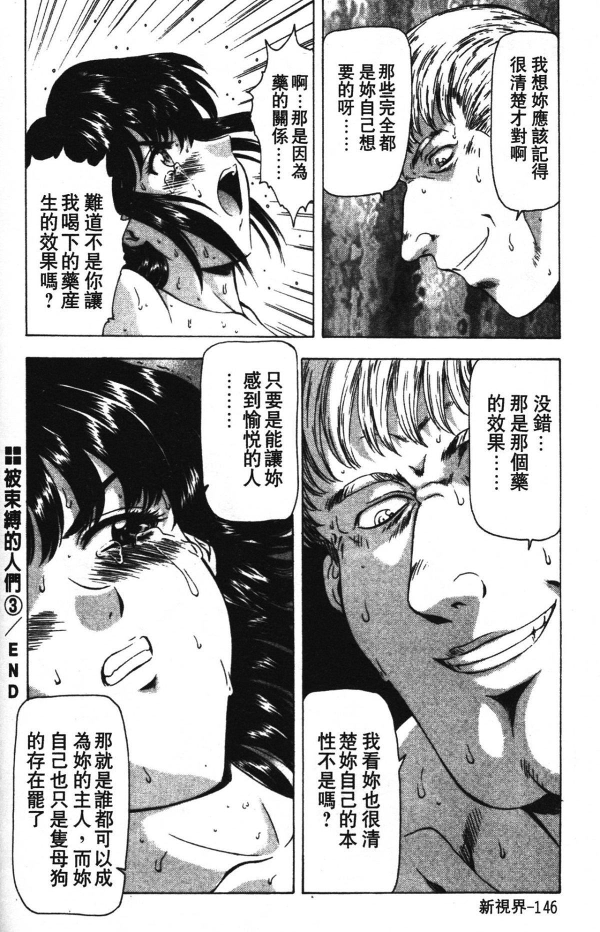 [向正义]GUILTYSACRIFICE【完结编】[中][向正义]GUILTYSACRIFICE【完结编】[中]