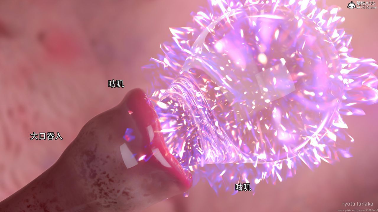 [3D]逆转HD+IF第29话