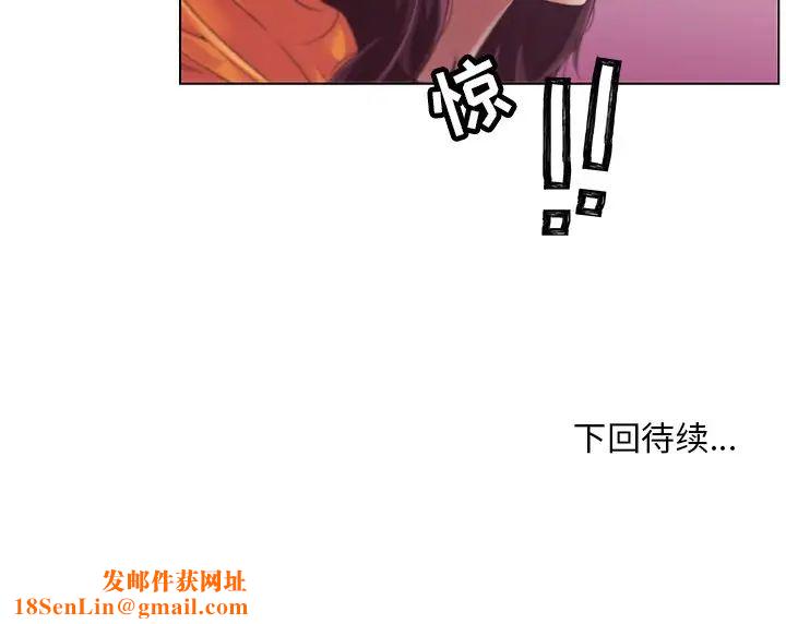 恋你如初恋第6话