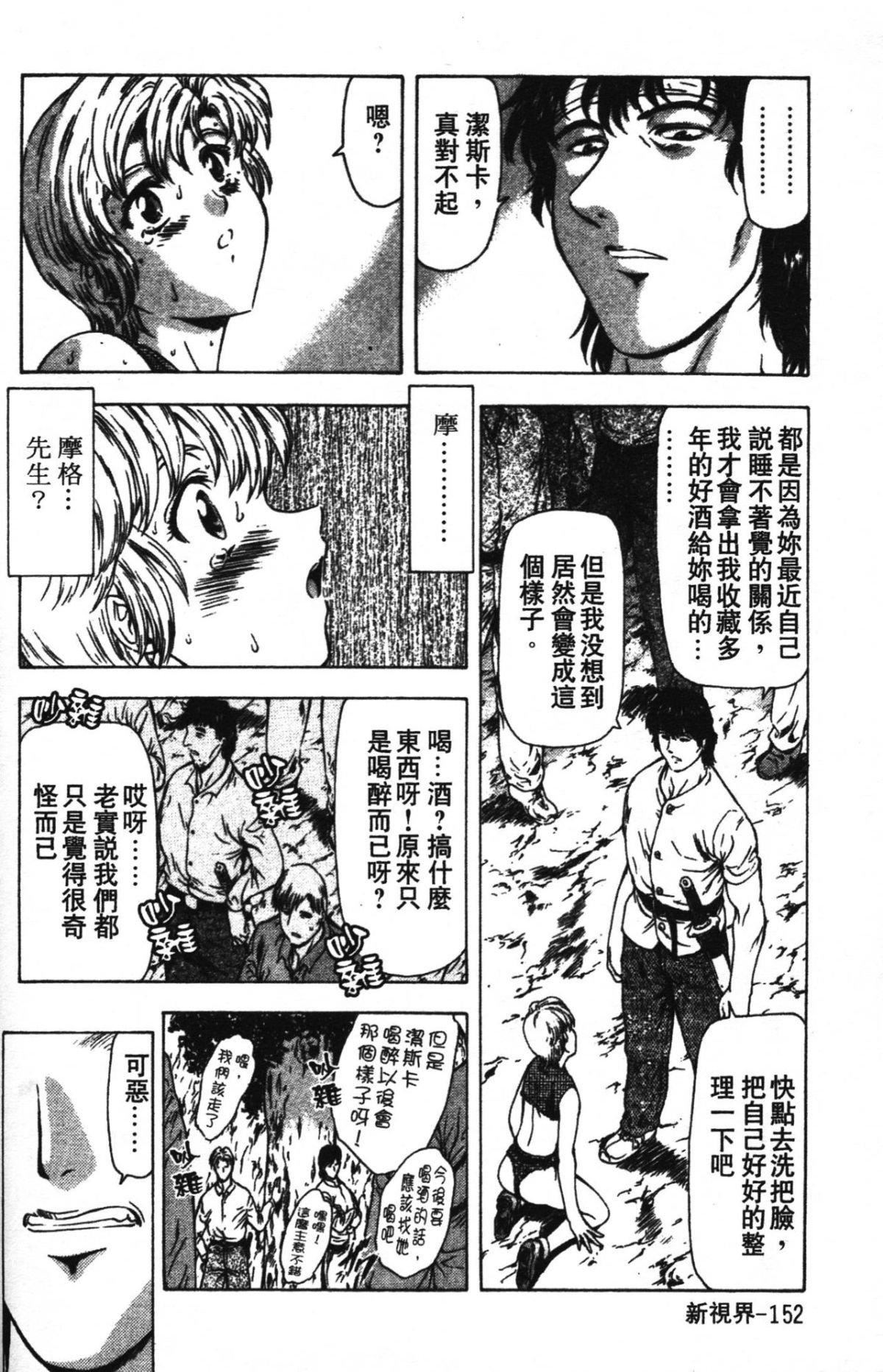 [向正义]GUILTYSACRIFICE【完结编】[中][向正义]GUILTYSACRIFICE【完结编】[中]