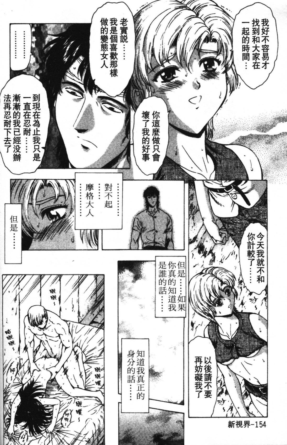 [向正义]GUILTYSACRIFICE【完结编】[中][向正义]GUILTYSACRIFICE【完结编】[中]