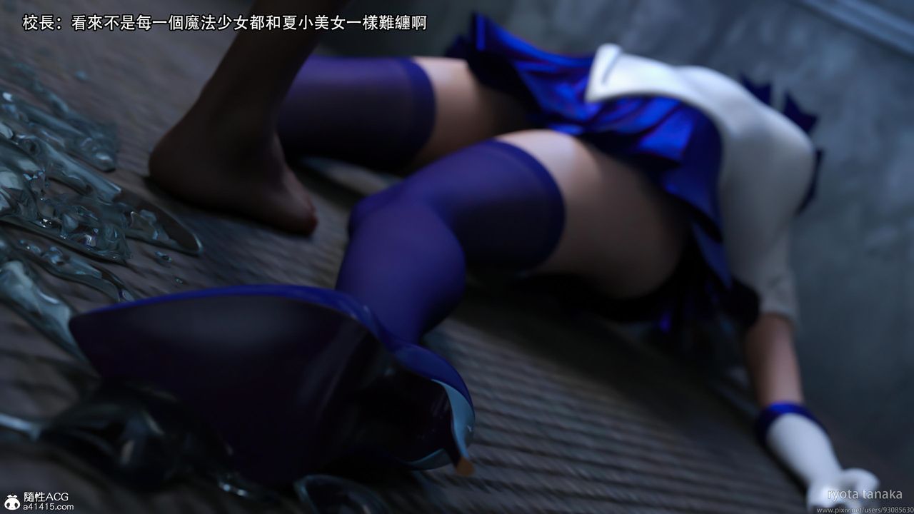 [3D]逆转HD+IF第29话