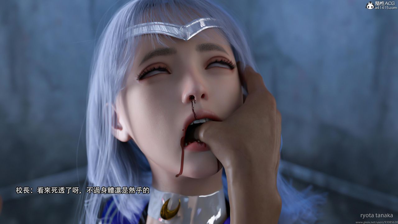 [3D]逆转HD+IF第29话