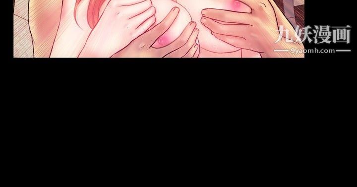 粉红报告书第39话