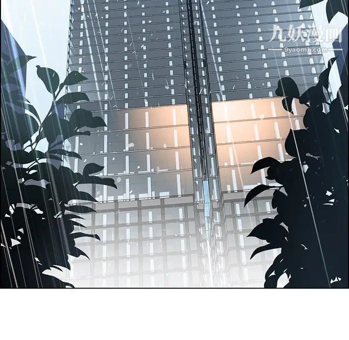 雨声的诱惑第32话