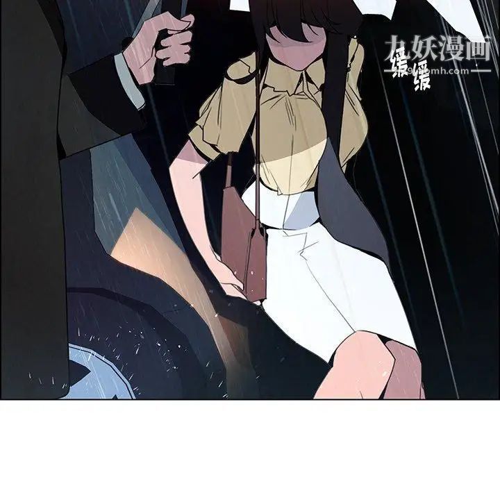 雨声的诱惑第32话