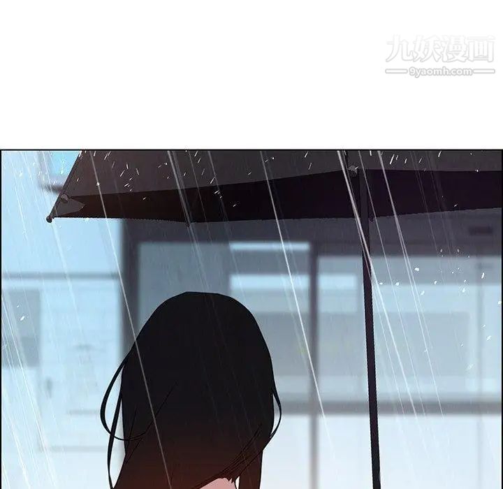 雨声的诱惑第32话