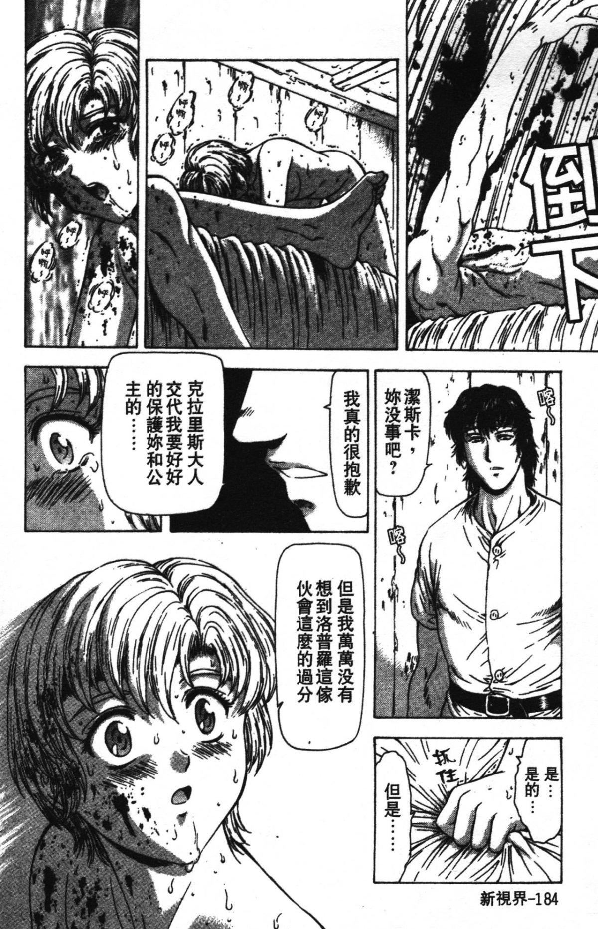 [向正义]GUILTYSACRIFICE【完结编】[中][向正义]GUILTYSACRIFICE【完结编】[中]