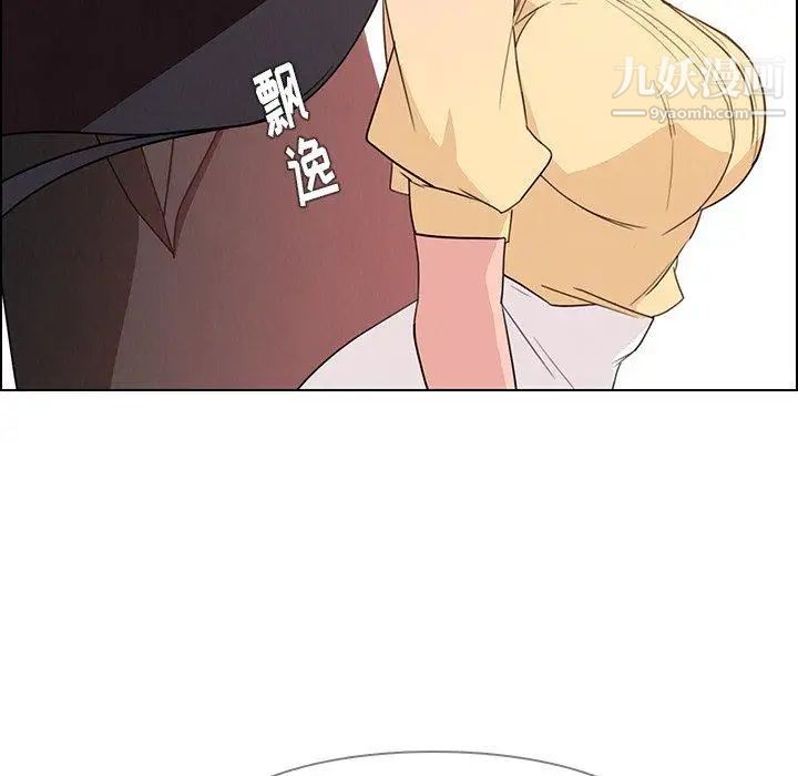 雨声的诱惑第32话