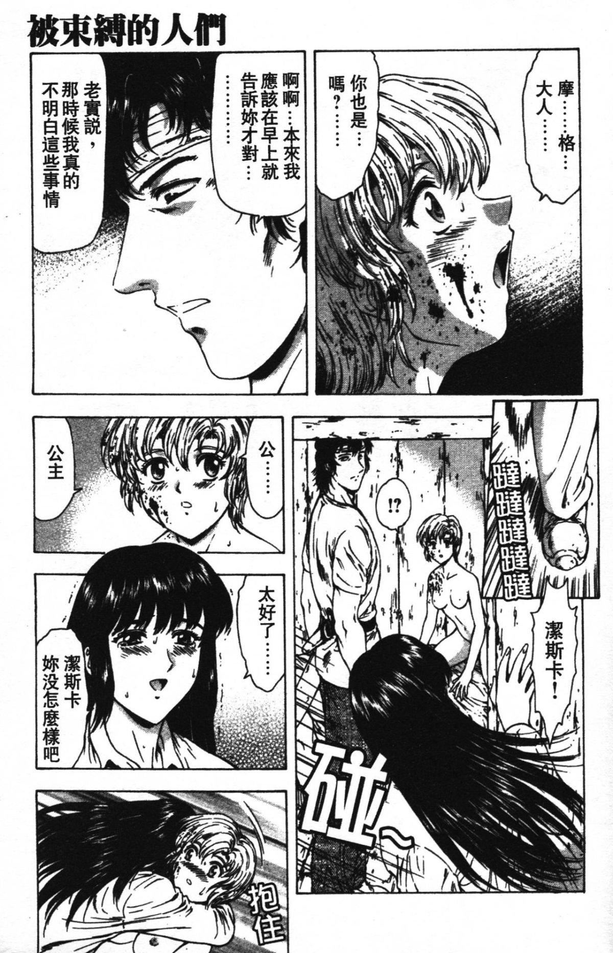 [向正义]GUILTYSACRIFICE【完结编】[中][向正义]GUILTYSACRIFICE【完结编】[中]