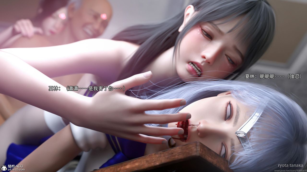 [3D]逆转HD+IF第29话