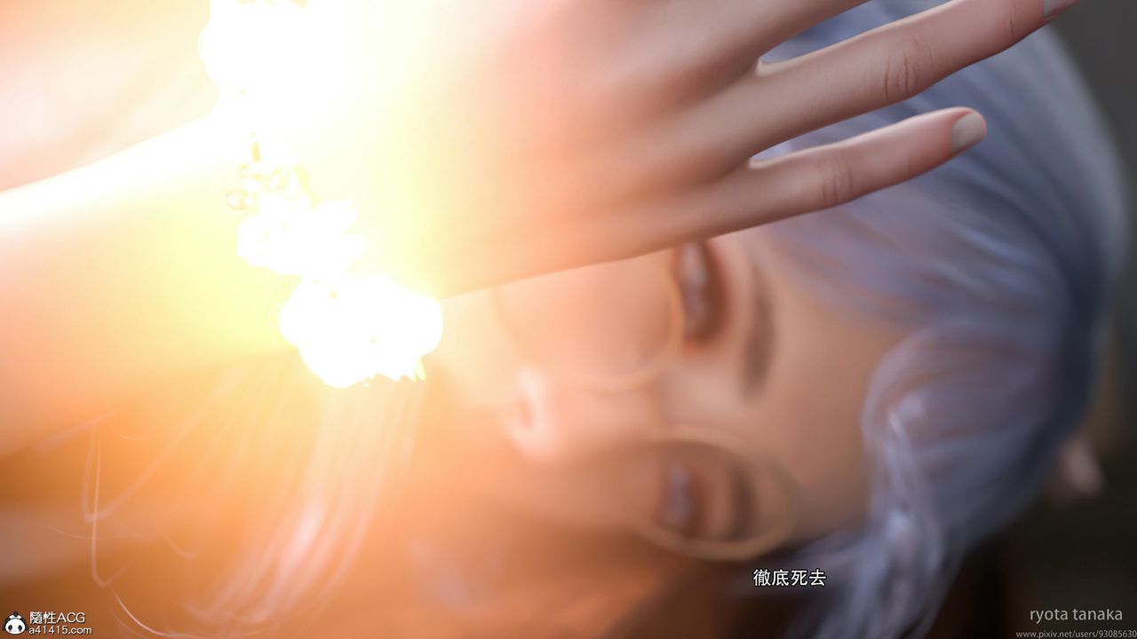 [3D]逆转HD+IF第29话