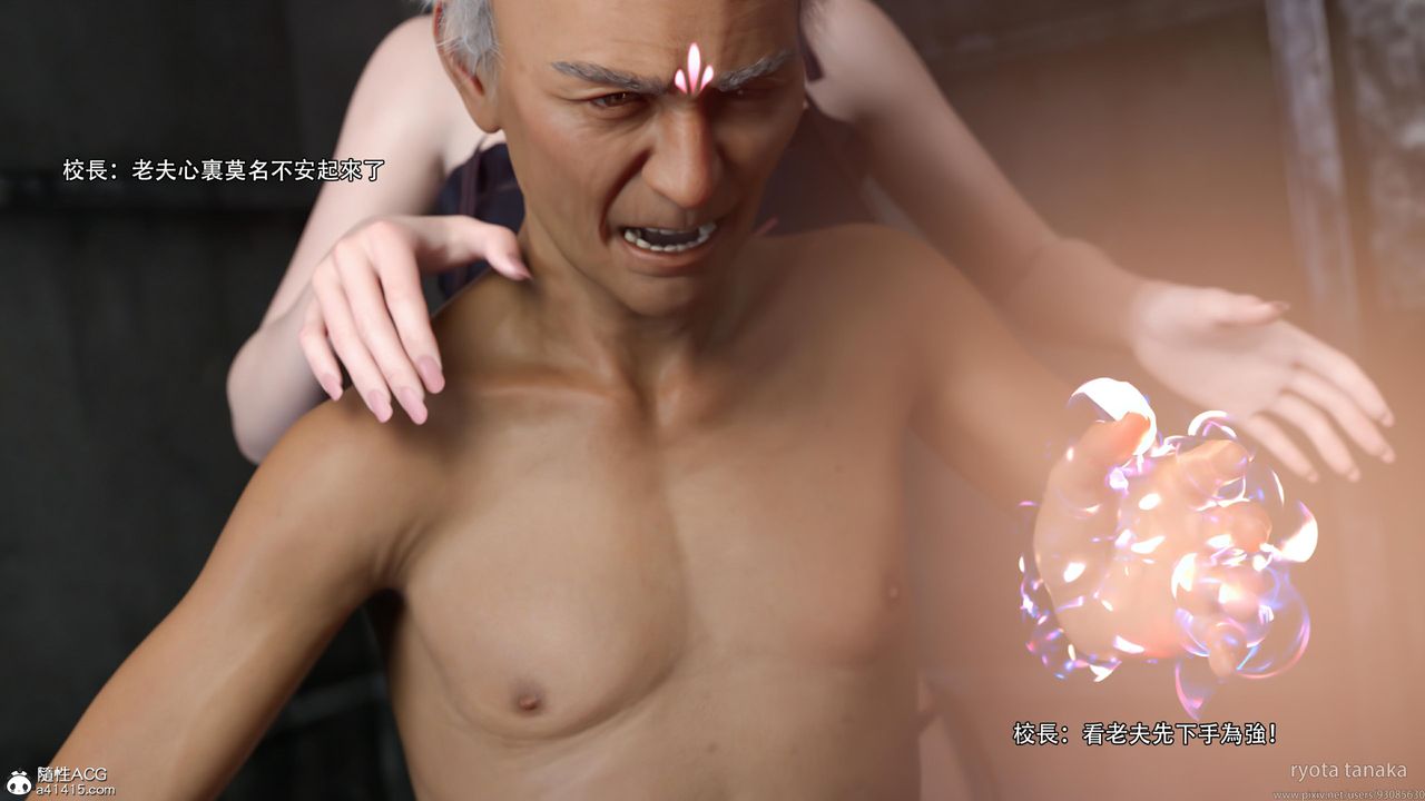 [3D]逆转HD+IF第29话