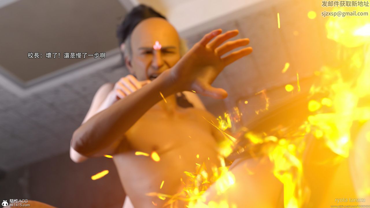 [3D]逆转HD+IF第29话