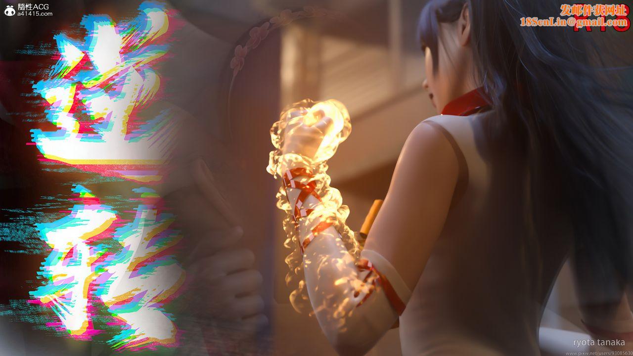 [3D]逆转HD+IF第30话