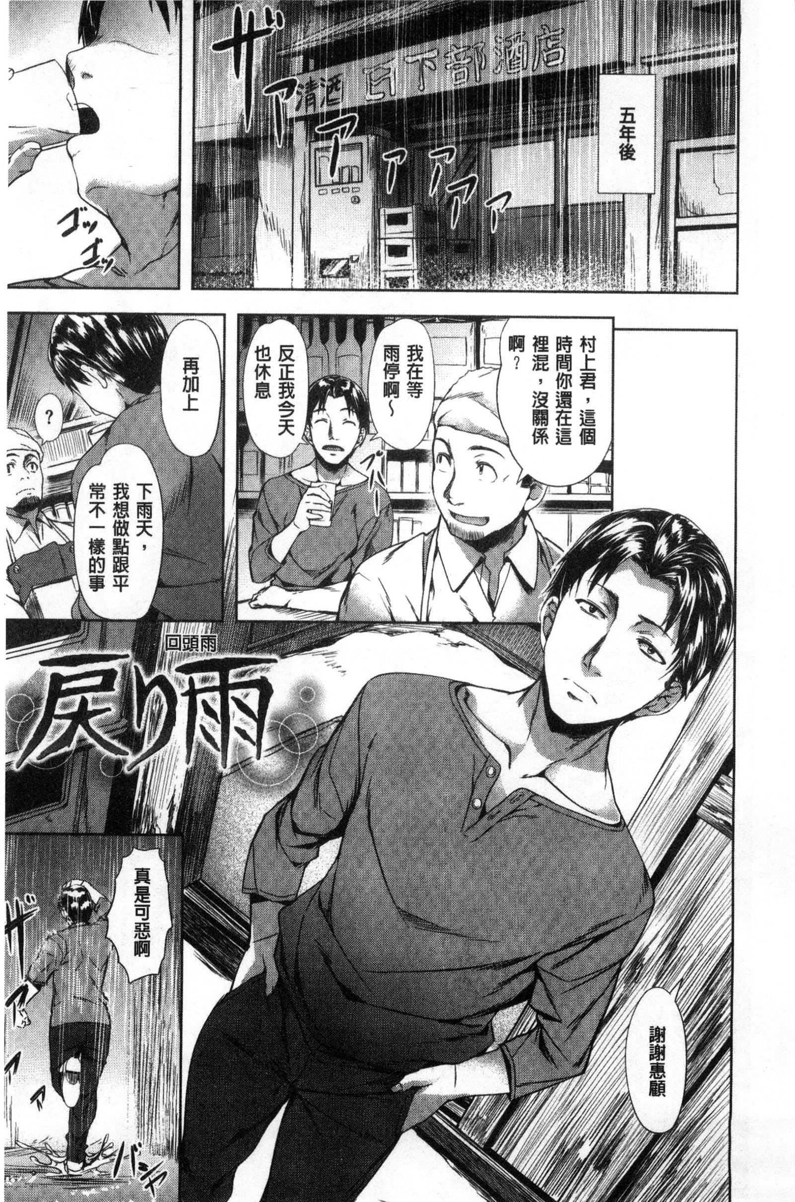 [长頼]纯情パレット[中国翻訳][长頼]纯情パレット[中国翻訳]