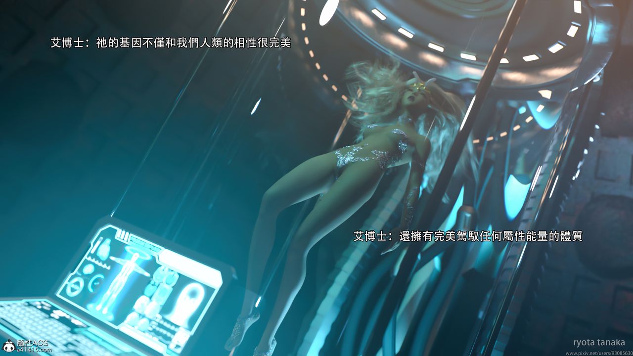 [3D]逆转HD+IF第30话