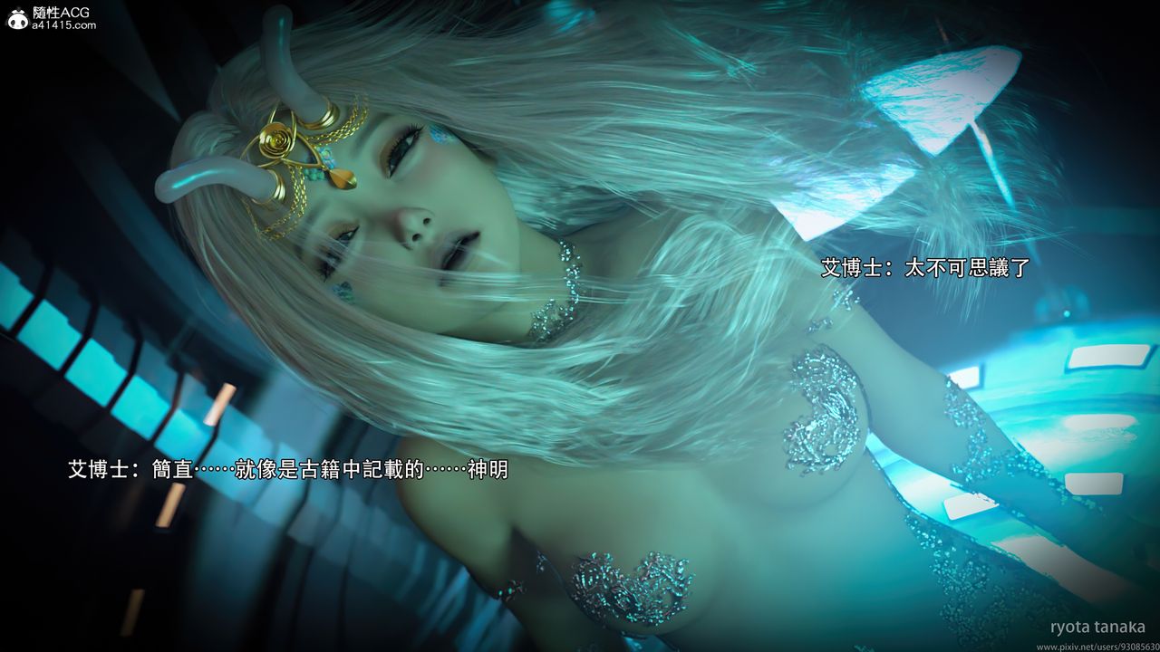 [3D]逆转HD+IF第30话