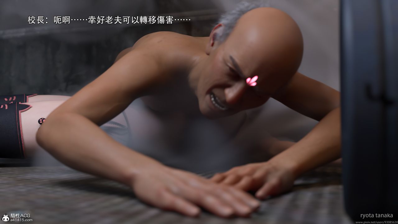 [3D]逆转HD+IF第30话