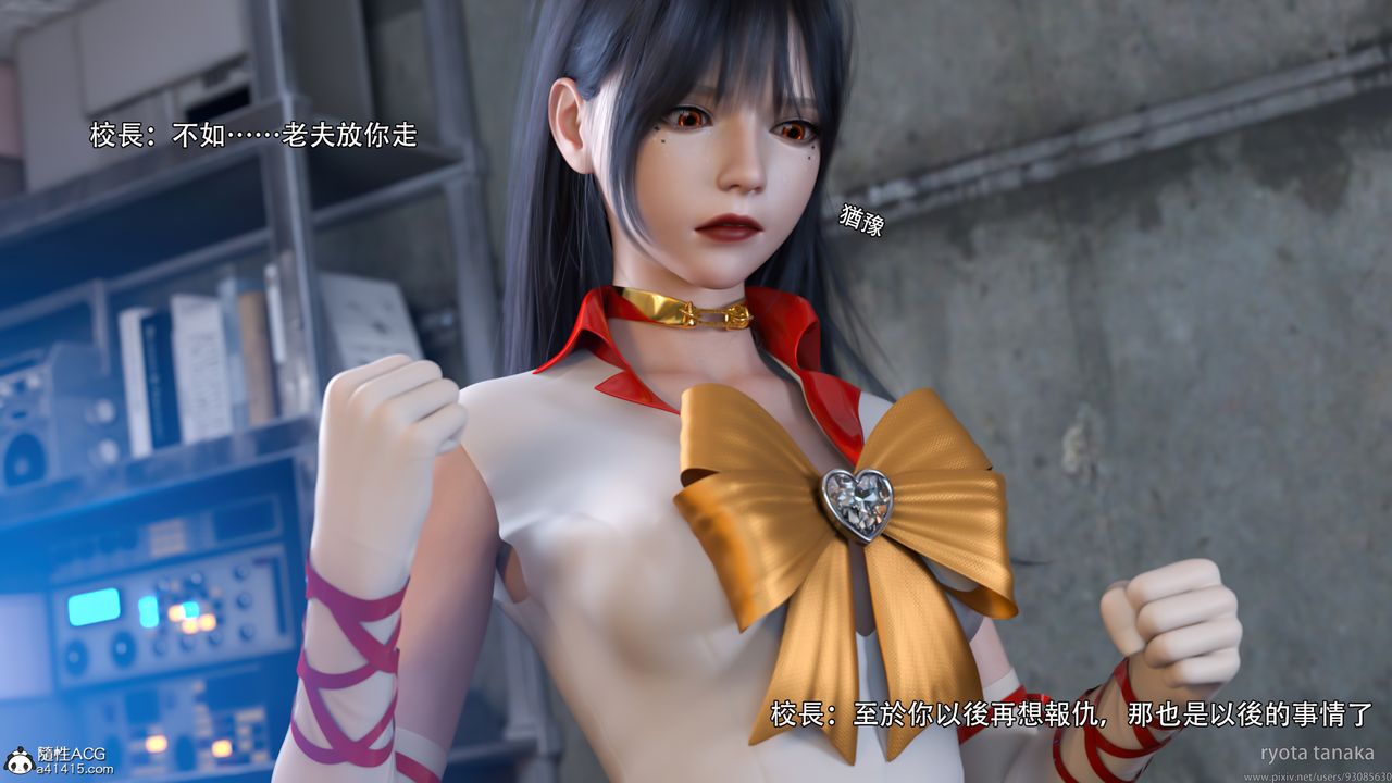 [3D]逆转HD+IF第30话