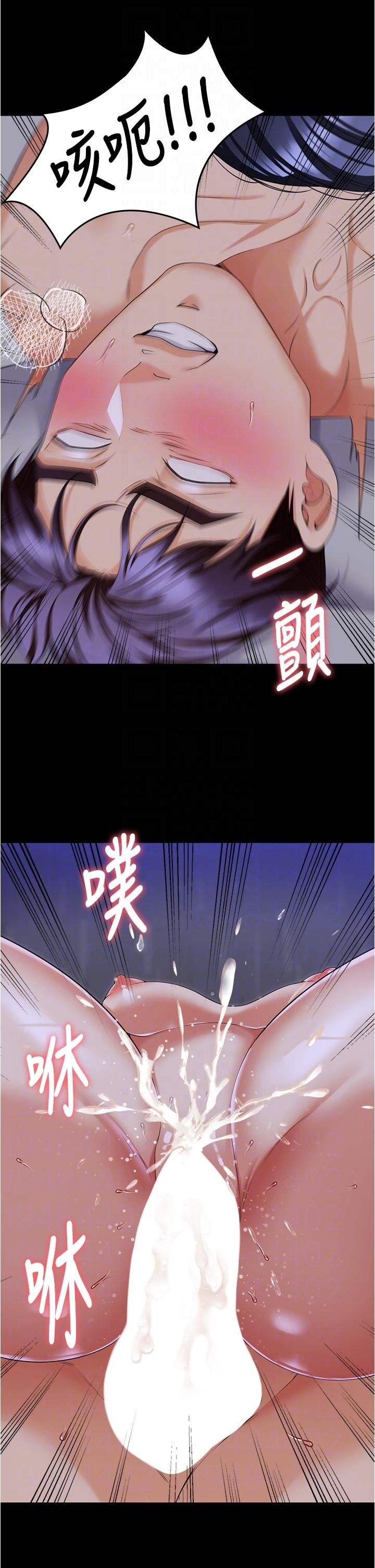 今晚就决定吃你了第98话-修豪的妈妈终于现身
