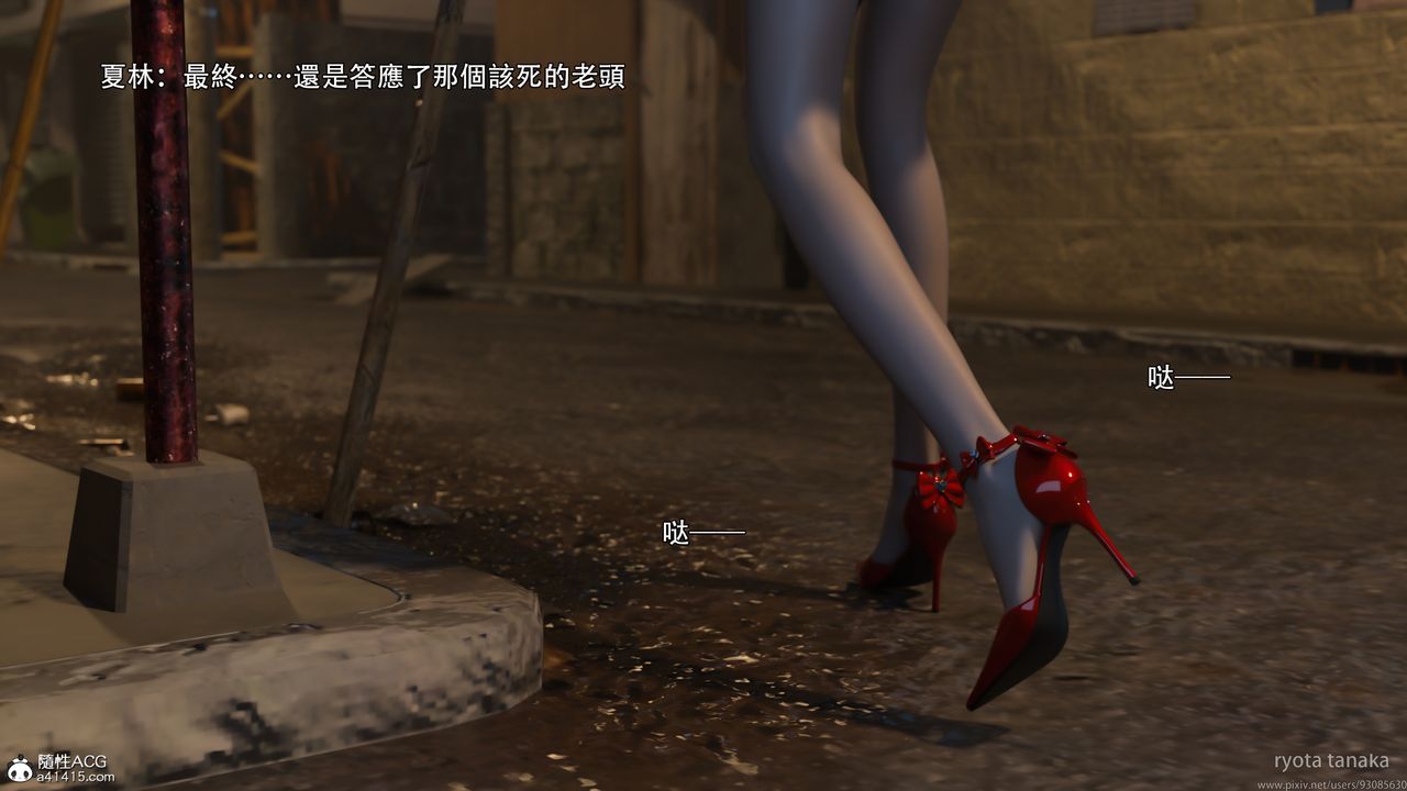 [3D]逆转HD+IF第30话