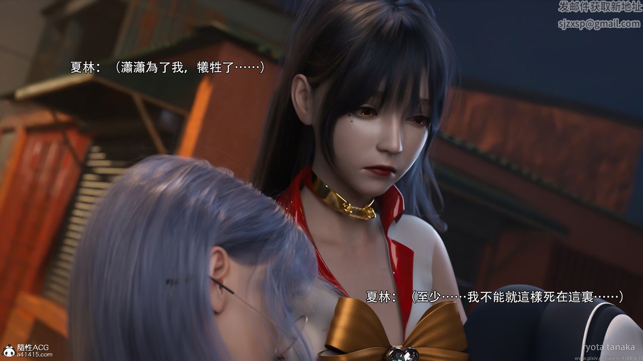 [3D]逆转HD+IF第30话