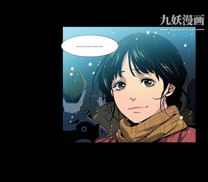 獠牙第1话