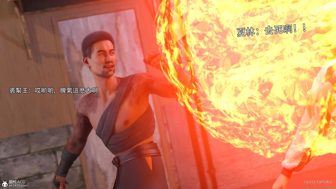 [3D]逆转HD+IF第30话