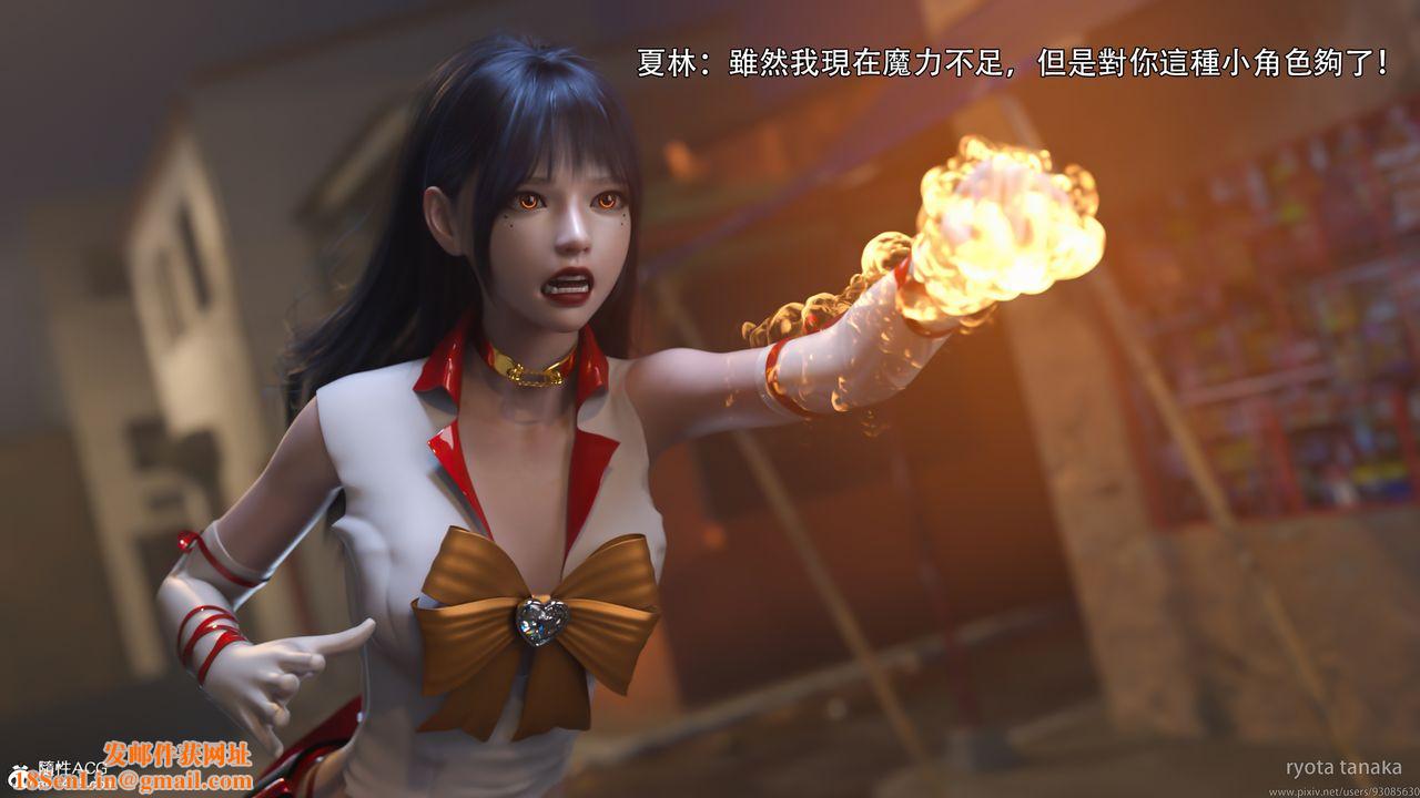 [3D]逆转HD+IF第30话