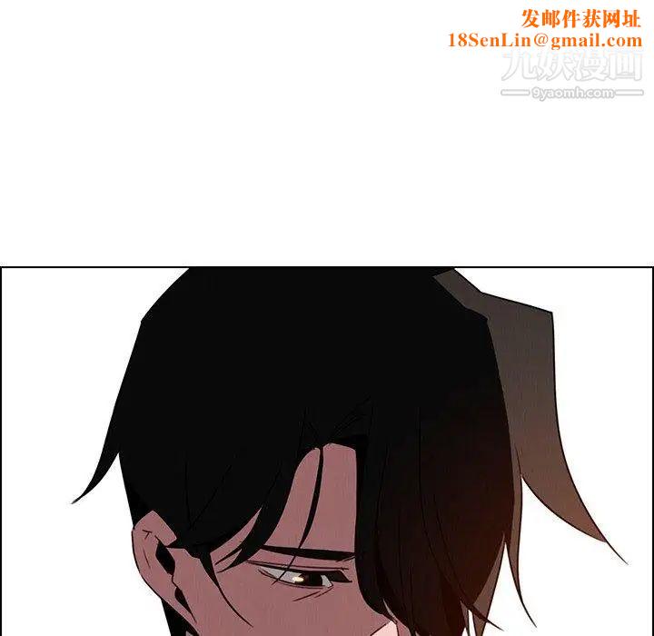 雨声的诱惑第33话