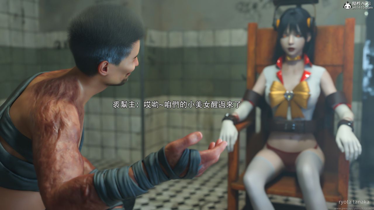 [3D]逆转HD+IF第30话