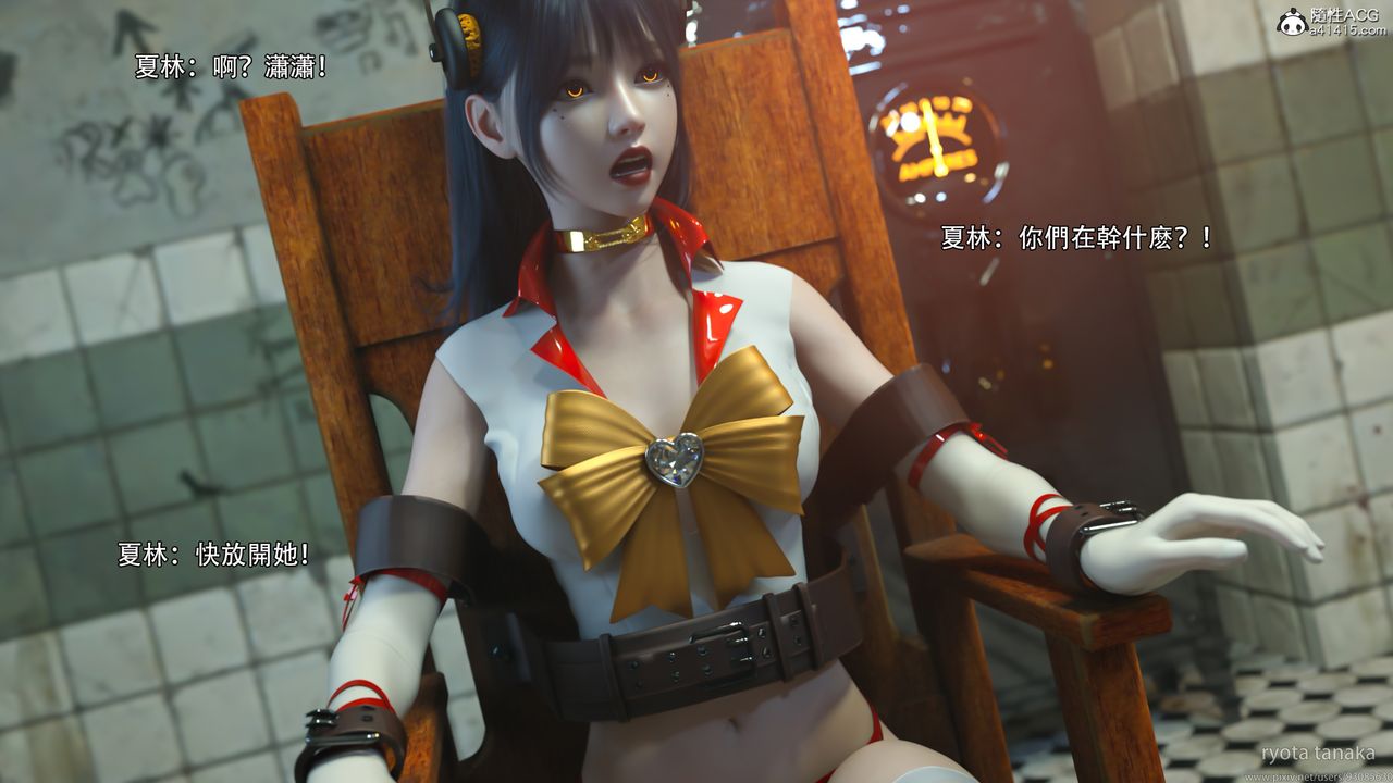 [3D]逆转HD+IF第30话