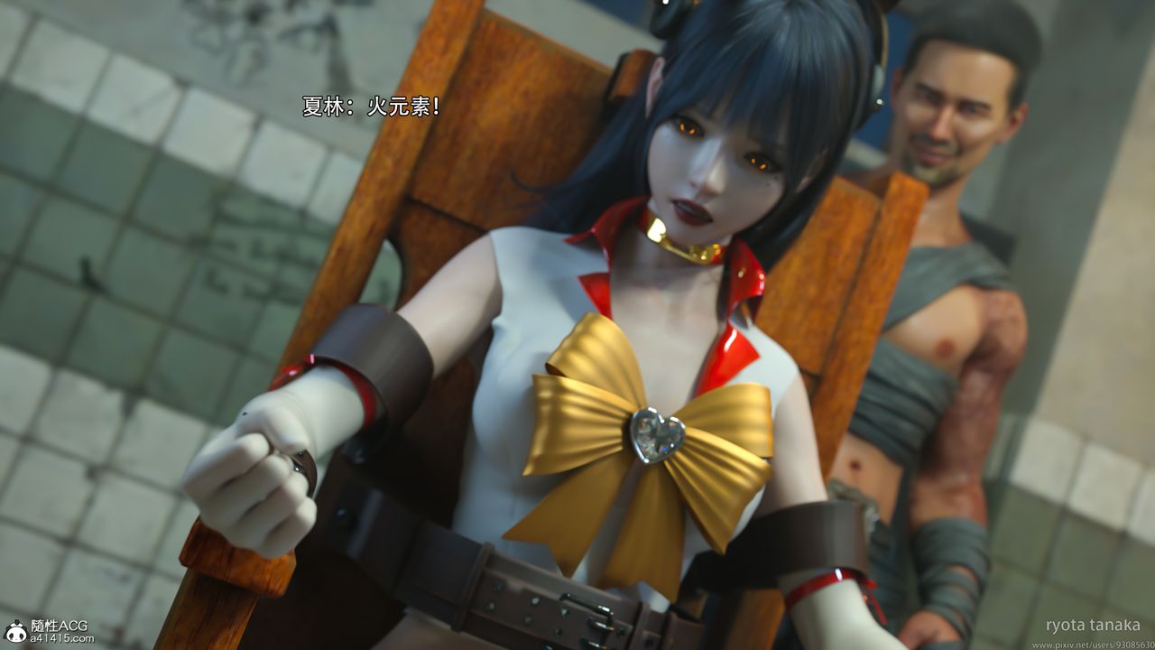 [3D]逆转HD+IF第30话