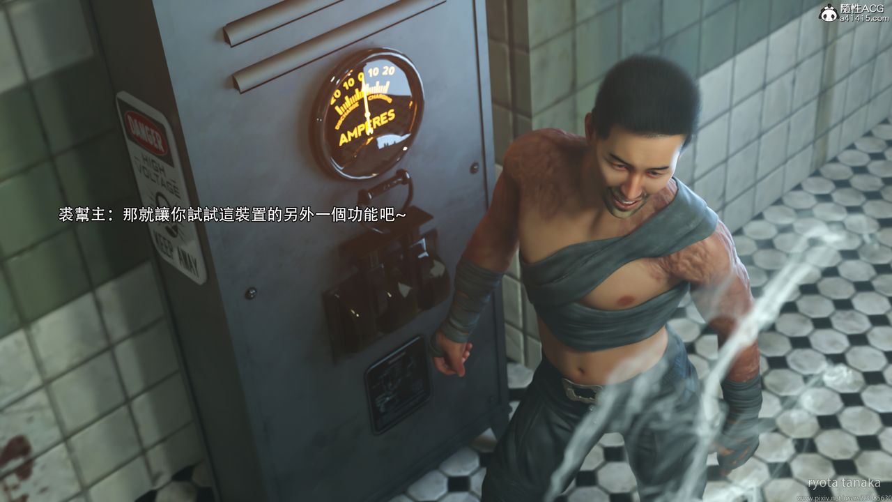 [3D]逆转HD+IF第30话