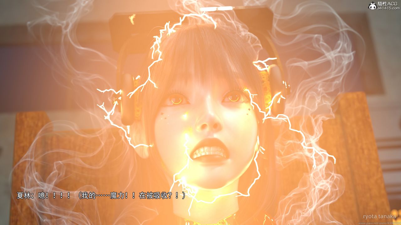 [3D]逆转HD+IF第30话