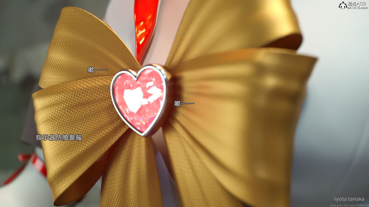 [3D]逆转HD+IF第30话