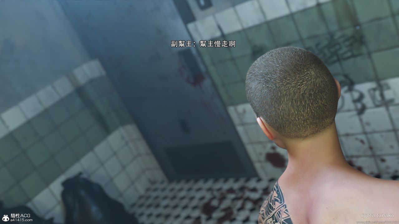 [3D]逆转HD+IF第30话