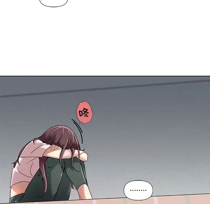 恋你如初恋第8话